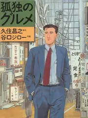 美女电影雾港最后一支舞纪录片画面