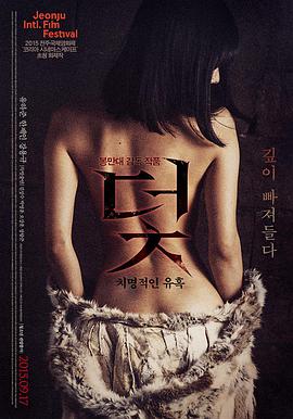美女电影无声告白剧照
